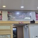 이수한우 영농조합법인