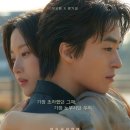 동창주유소 | 영화 만약에 우리, 혼자 보고 오열한 지극히 개인적인 후기 (스포주의)