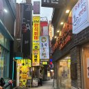 플렌트샵실내포차 | [신림] 신림역 술집 - 루프탑 셀프포차 후기