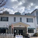 싸릿말 경로당 이미지