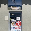 읍부리정미소 이미지