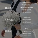 보니아뜰리에 이미지