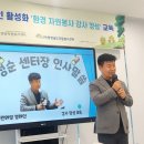 가수박미현 온양블루스-디지털 탄소 줄이기 그린웨일 환경자원봉사 교육 이미지