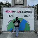 TIA태권도 | 2023 선교한국 &#39;아버지께서 나를 보내신 것 같이&#39;