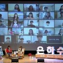 은하수회관