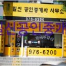 김용중치과의원