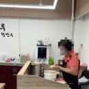 토마루해물칼국수 이미지