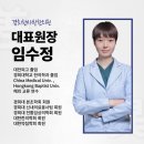 한사랑한의원 이미지