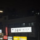 파리바게뜨(월곡두산) 이미지