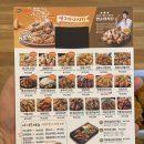 자담치킨순천 네이버블로그