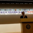 해외파병용사회 이미지
