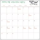 곁애