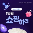 sk익스프레스-1