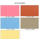 (주)해동특수지