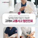 더에이치한방병원 이미지
