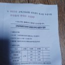 고척근린공원지하주차장 이미지