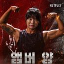 크로스핏 공구비구 이미지