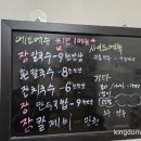 정든식당 - 거제시 옥포로20길 9 | 정든식당