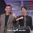 선우엔터테인먼트 | 영화 크로스 관람평 후기 결말 출연진 정보 쿠키 조나단 ft 넷플릭스