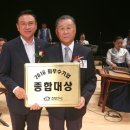 제일윈텍(주) 이미지