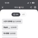 샌드팩토리