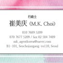 대한MK법률행정사사무소 이미지