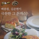 고기극찬 사하점 이미지