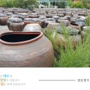 옹고집장집 이미지