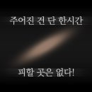 방탈출카페 엑스케이프 수원점