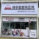 박달로560번길 네이버블로그