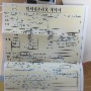 우리환불 | W3. 혼주한복 환불후기(박씨네 우리옷)