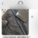 랜드명품세탁 이미지