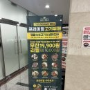 장수뷔페 | 남위례역 맛집 고기뷔페 청년고기장수 솔직후기