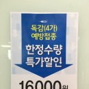 신호균모두드림내과의원 이미지