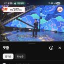 추혁진 가수님 엎어치나 메치나 신곡 인증 이미지