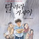 윤자네참닭갈비 | 8월이 밝았습니다 가을은 고개를 들어주세요