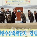 해양수산복합단지 이미지