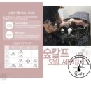 제이제이창업 이미지