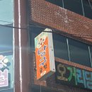 L당구클럽 이미지