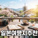 청호여관
