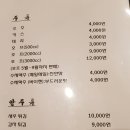 점촌돈가스 | 경북 문경 점촌 망치돈까스 맛집 미성레스토랑 내돈내산 솔직 후기