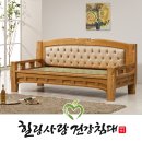 힐링사랑침대 이미지