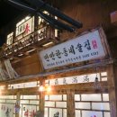 만만코코로 티스토리