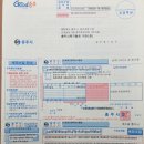 은성 1090