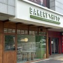 배스킨라빈스효창센터포레 | 효창공원 베이커리 카페 맛집 HFTO 포카치아 빵 후기