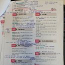 워드프로세서 자격증 취득 후기 (feat.안산상공회의소)