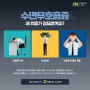 서초하나로치과의원 이미지