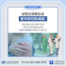 가야성모정형외과의원 이미지