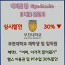 메디핏짐 이미지