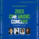 용산아트홀 대극장 미르 이미지